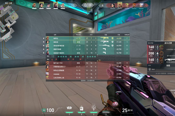 无畏契约自瞄爆头集锦 - 模拟真实手感